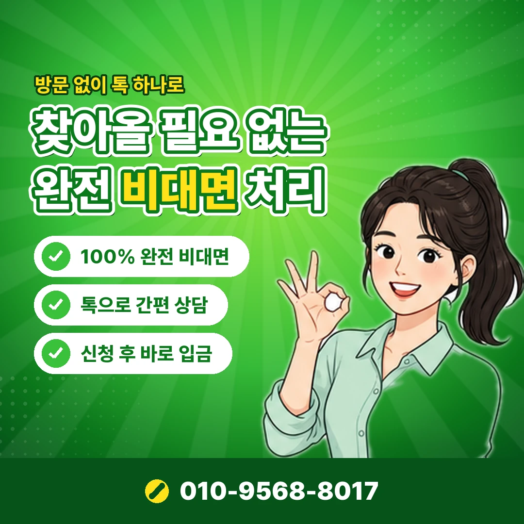 kt 콘텐츠이용료 정책 오케이티켓