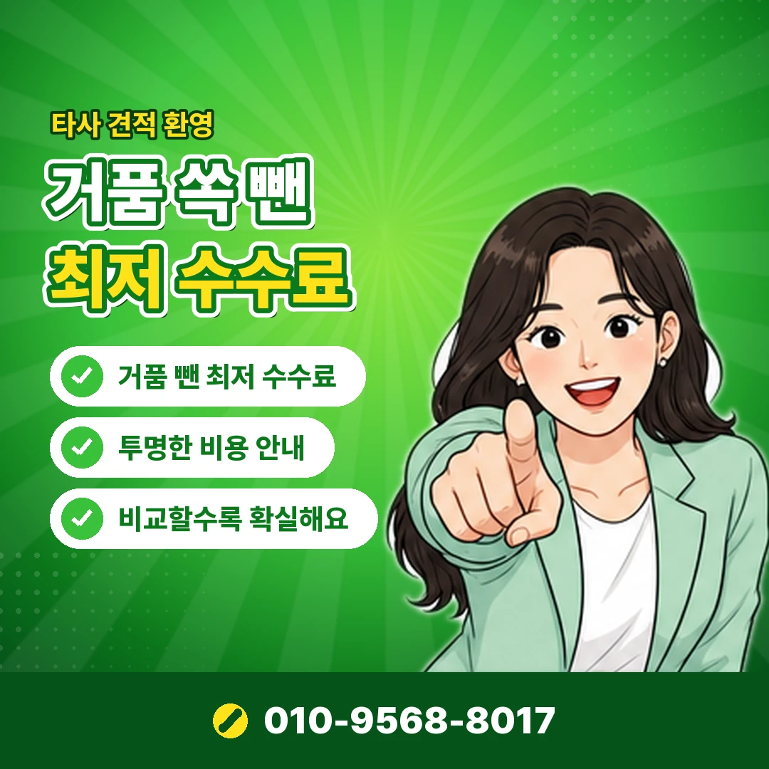 KT 정책 제한 문의처 오케이티켓