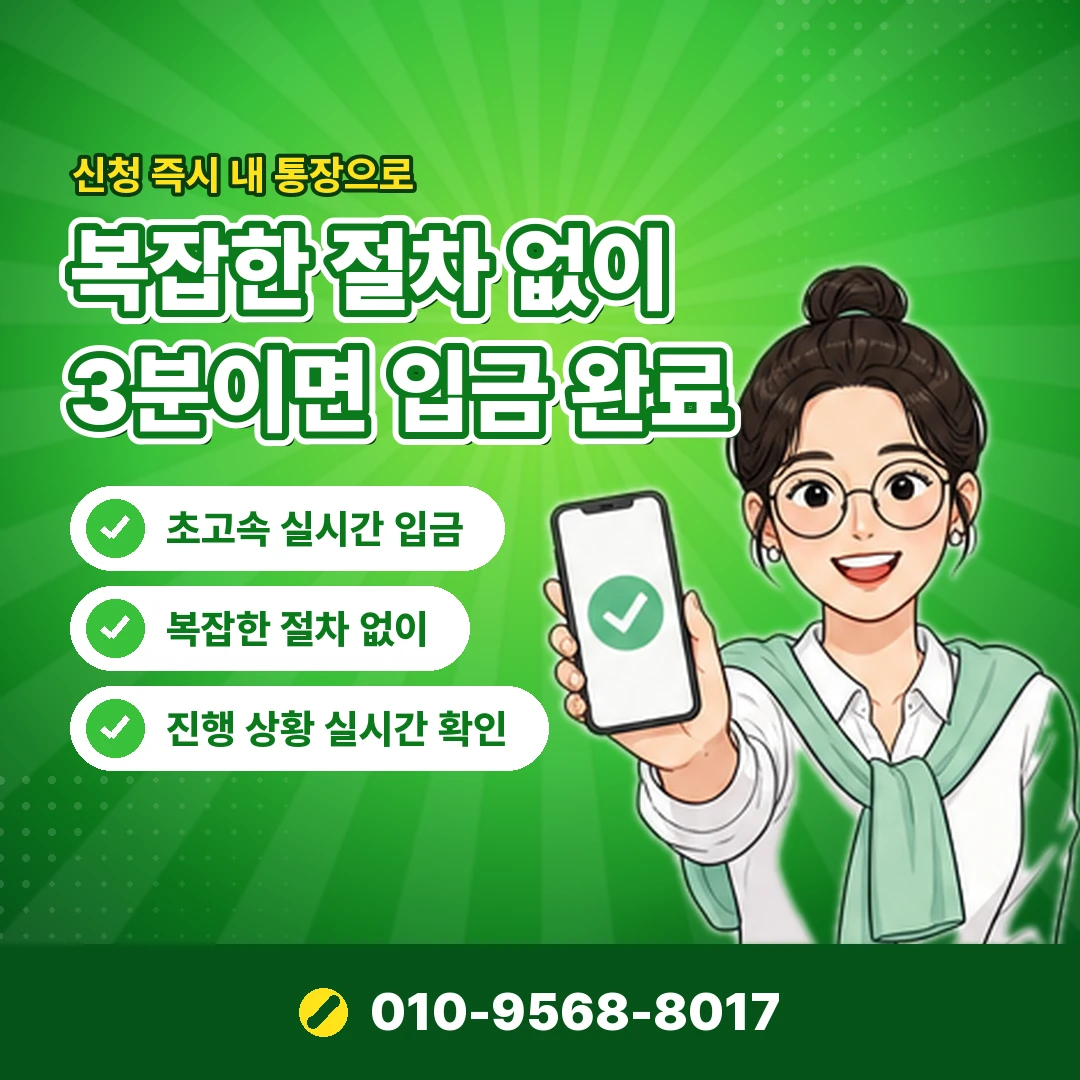 KT 결제 제한 해제 기준 오케이티켓
