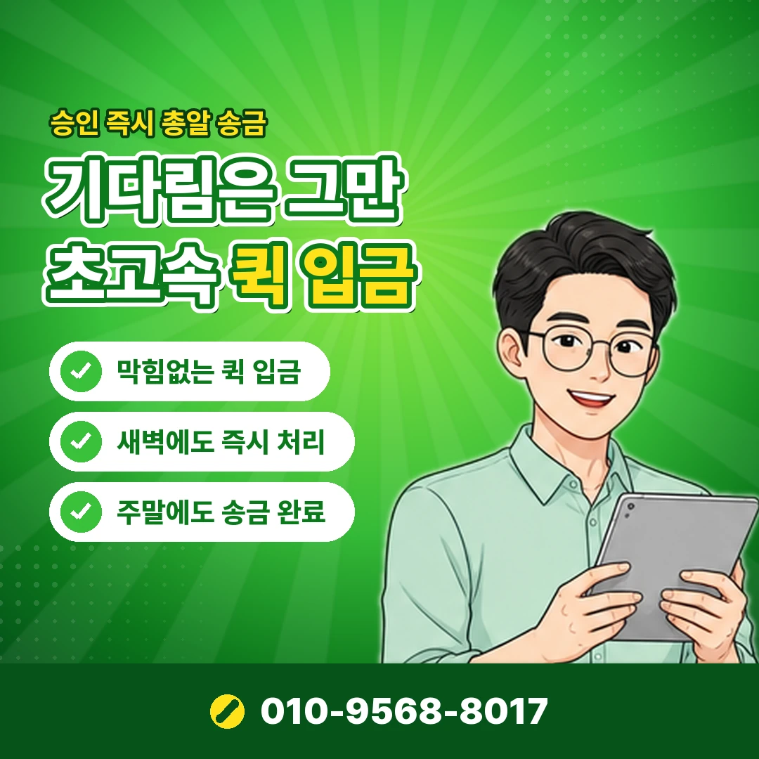 kt 정보이용료 정책 오케이티켓