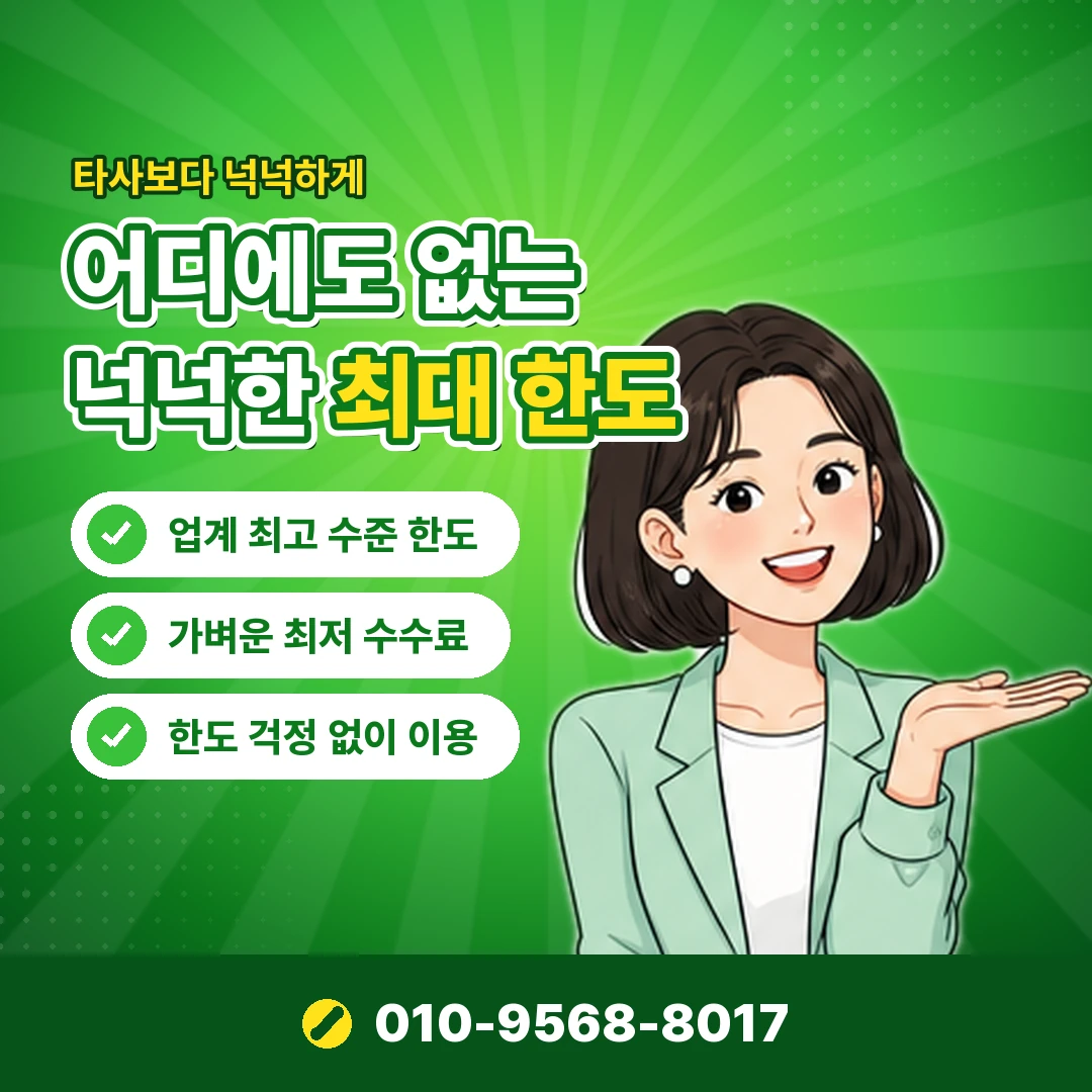 kt 정책상 이용제한 오케이티켓