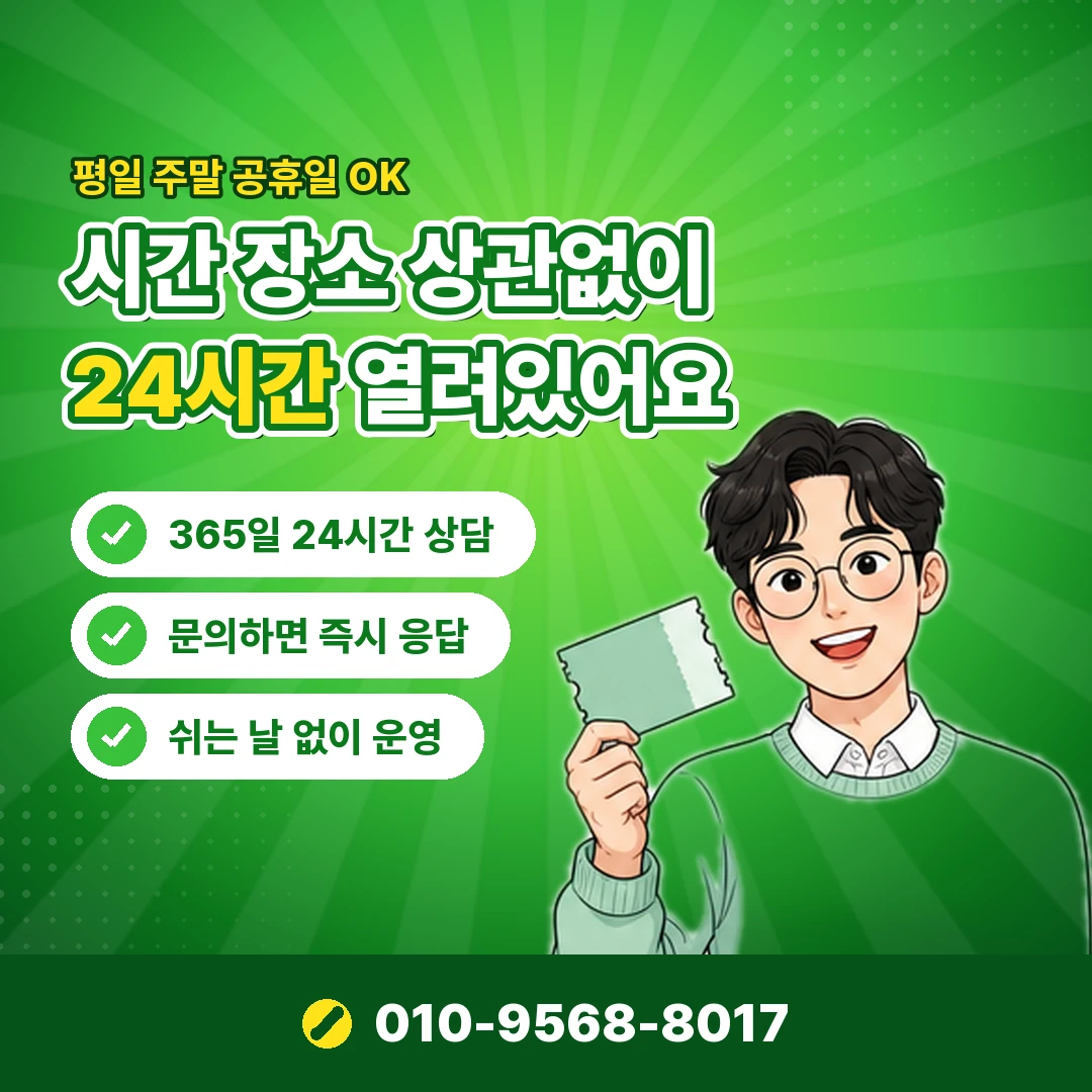 kt 소액결제 정책 푸는법 오케이티켓
